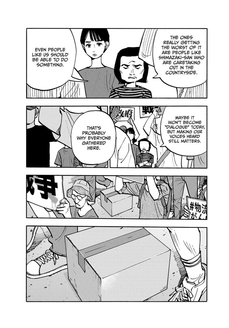Heiwa No Kuni No Shimazaki E 132 16