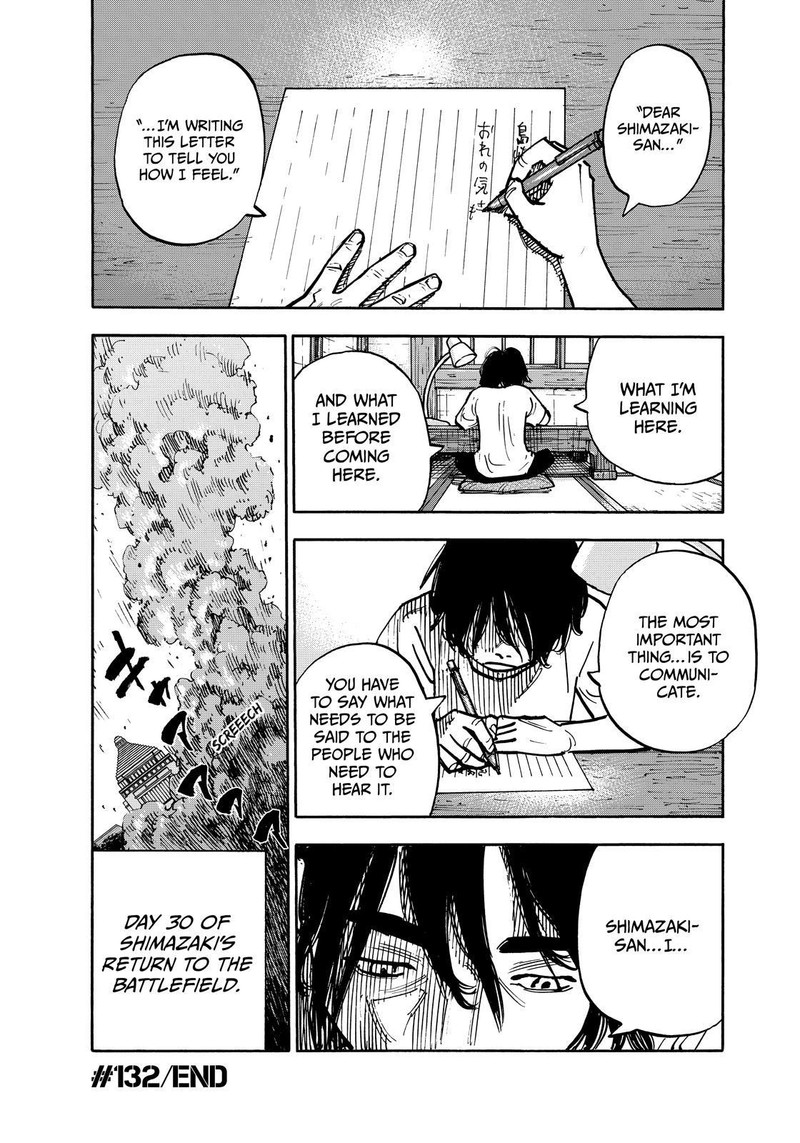 Heiwa No Kuni No Shimazaki E 132 18