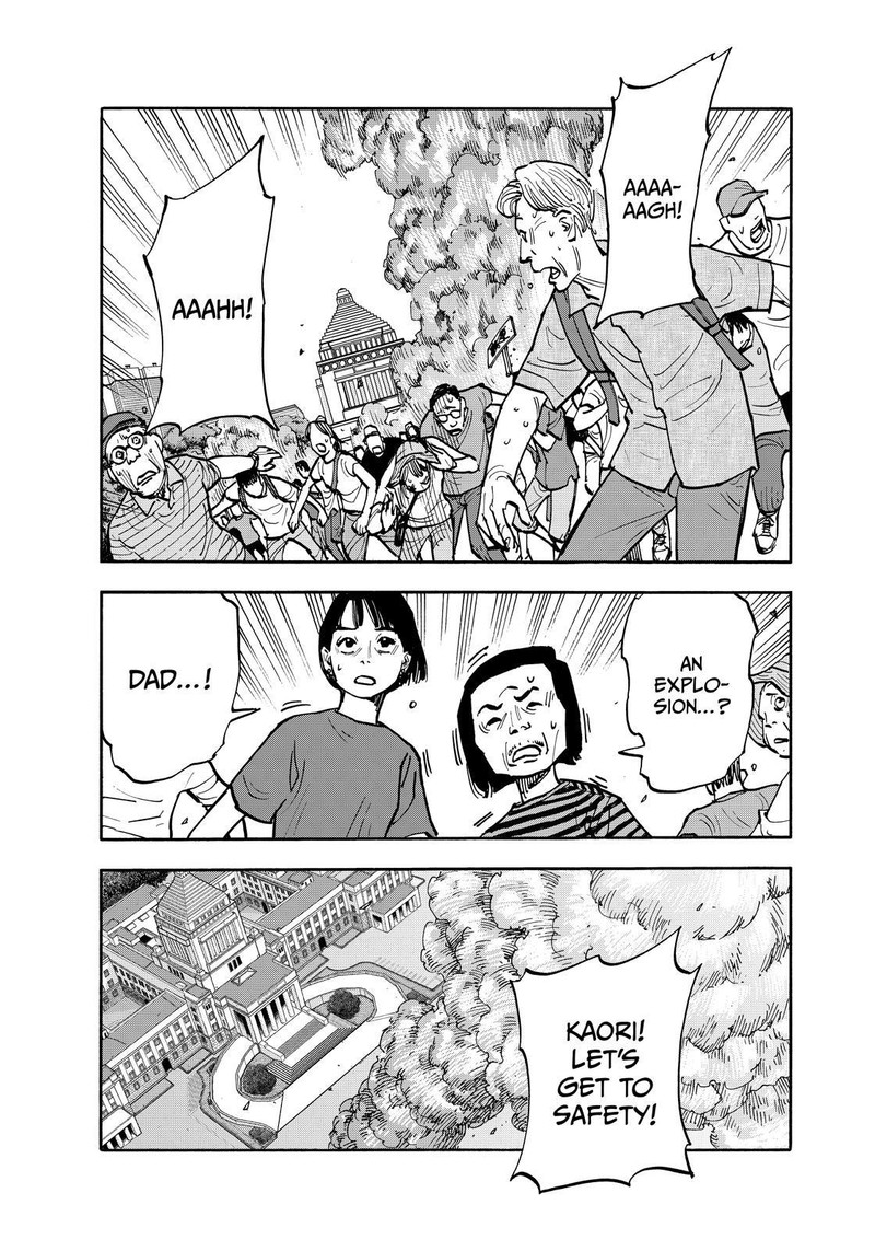 Heiwa No Kuni No Shimazaki E 133 1