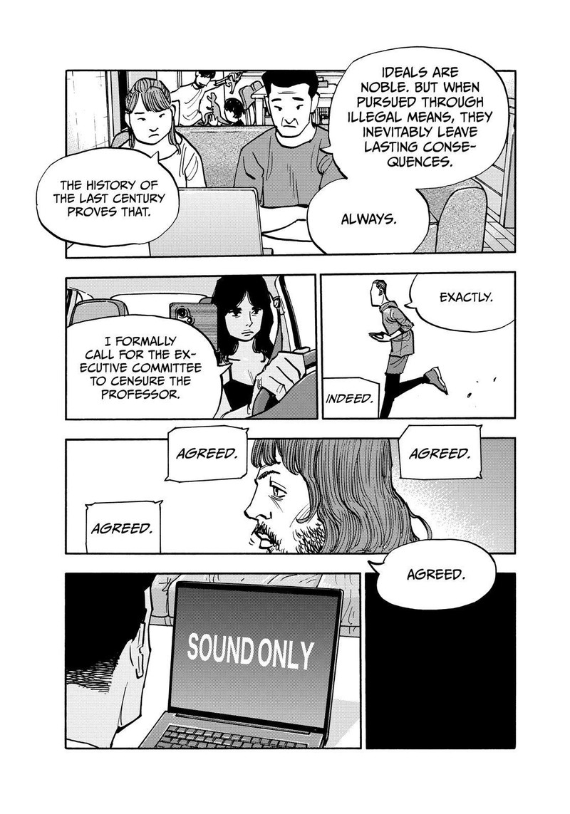Heiwa No Kuni No Shimazaki E 133 11