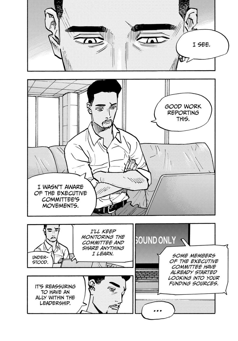 Heiwa No Kuni No Shimazaki E 133 12