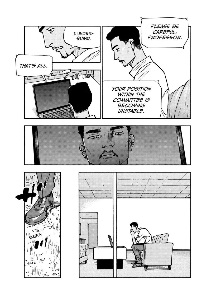 Heiwa No Kuni No Shimazaki E 133 13
