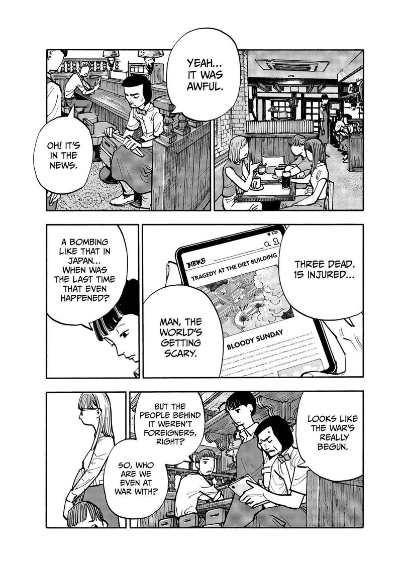 Heiwa No Kuni No Shimazaki E 133 3