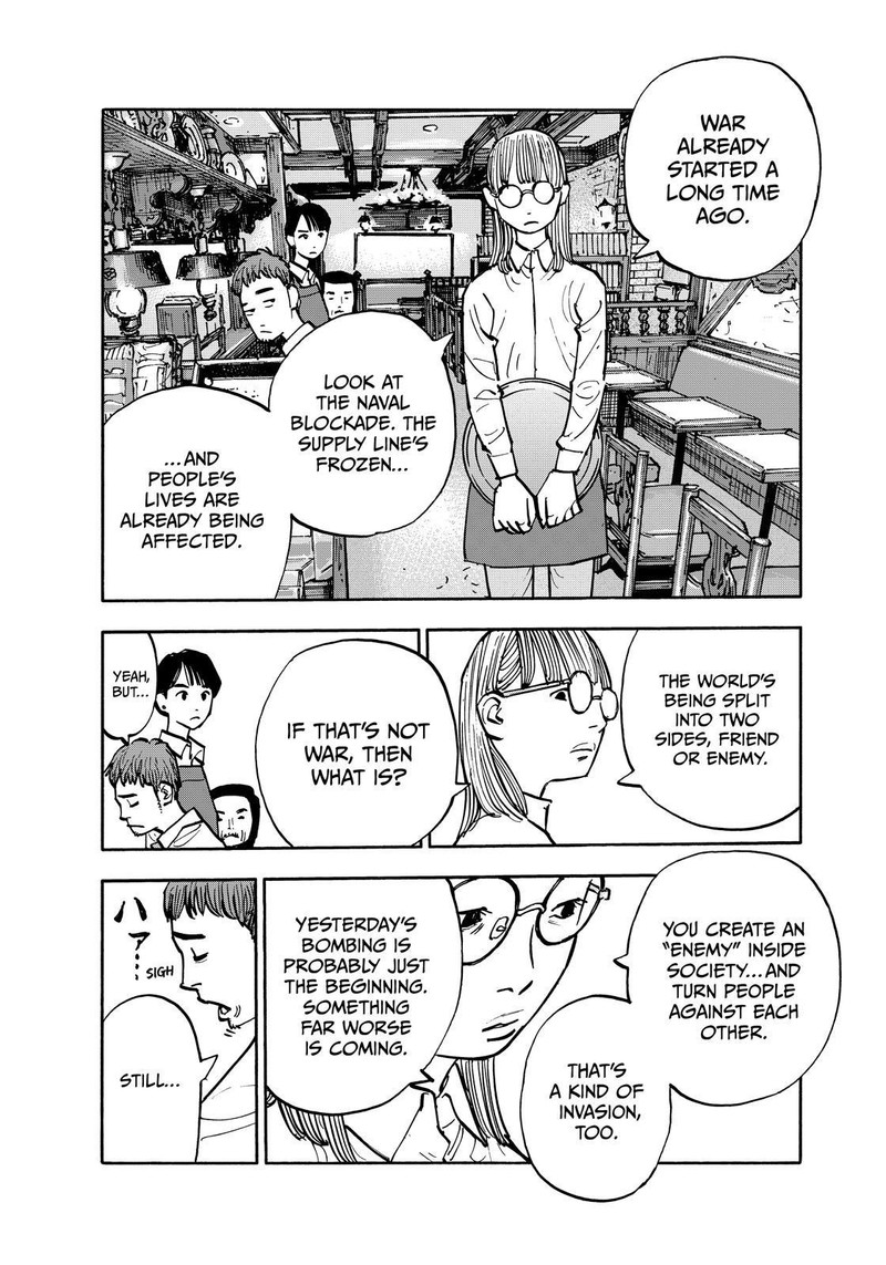 Heiwa No Kuni No Shimazaki E 133 4