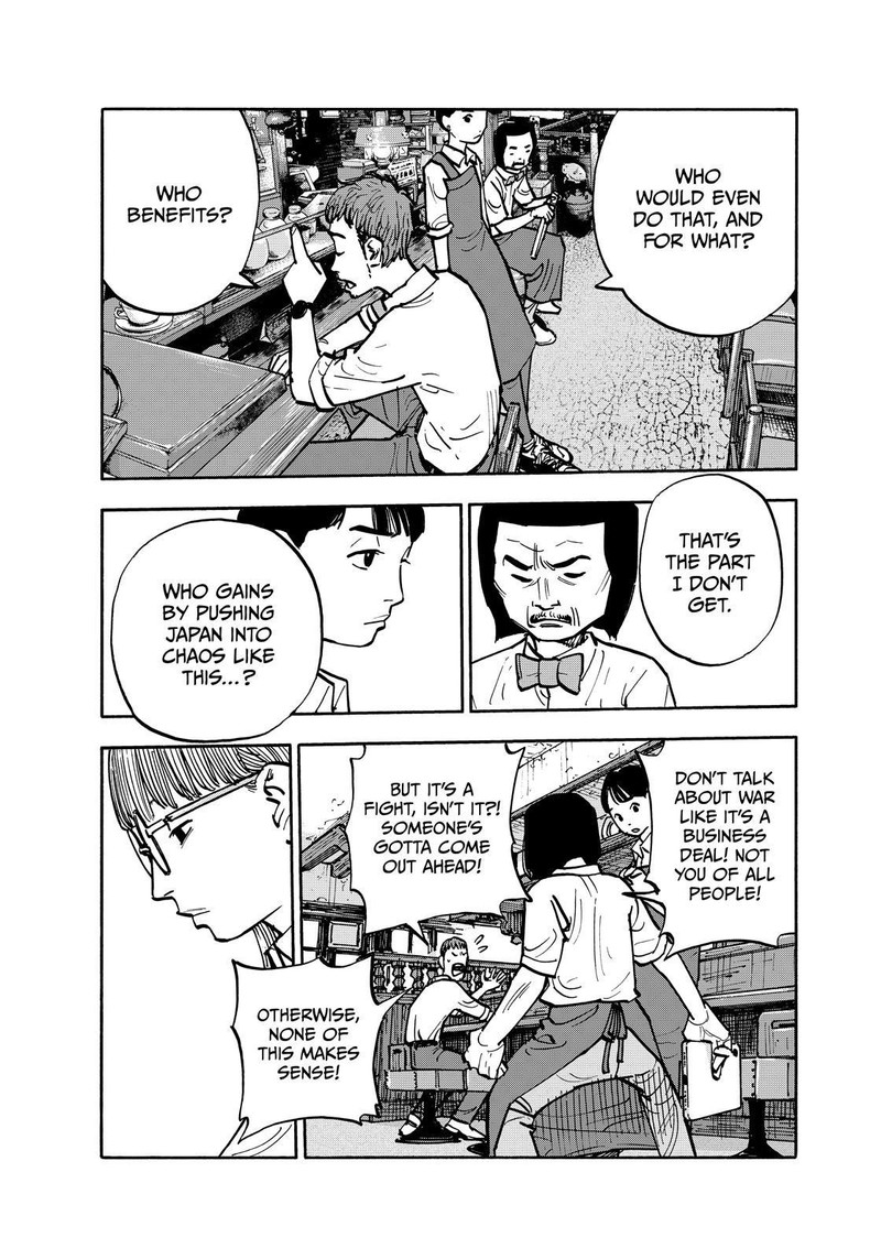 Heiwa No Kuni No Shimazaki E 133 5