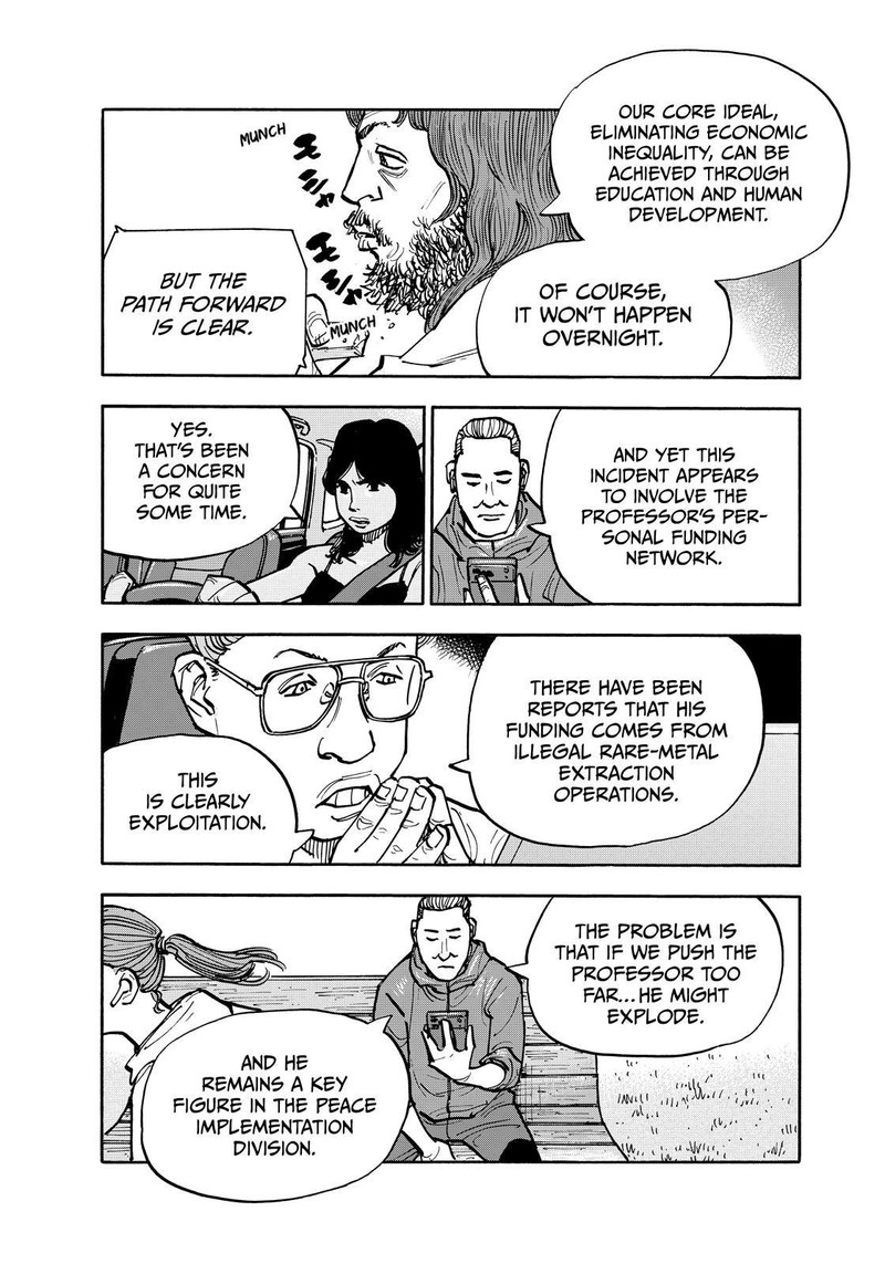 Heiwa No Kuni No Shimazaki E 133 8