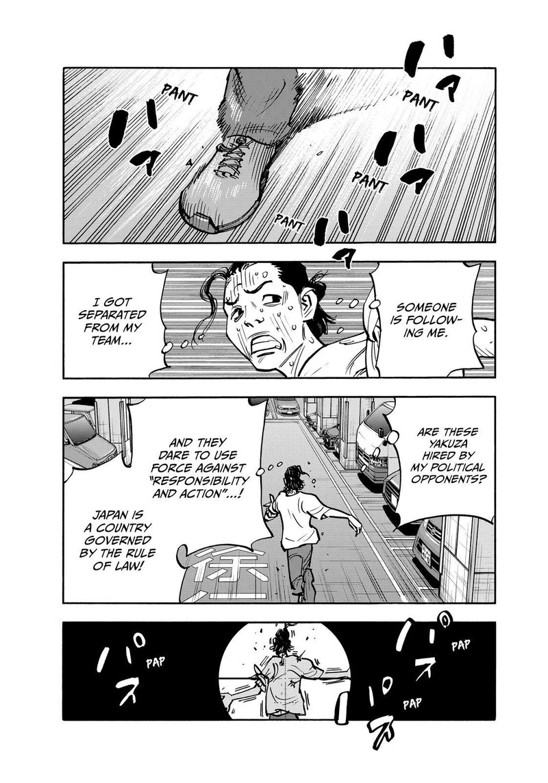 Heiwa No Kuni No Shimazaki E 134 1