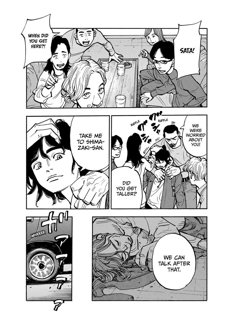 Heiwa No Kuni No Shimazaki E 134 17