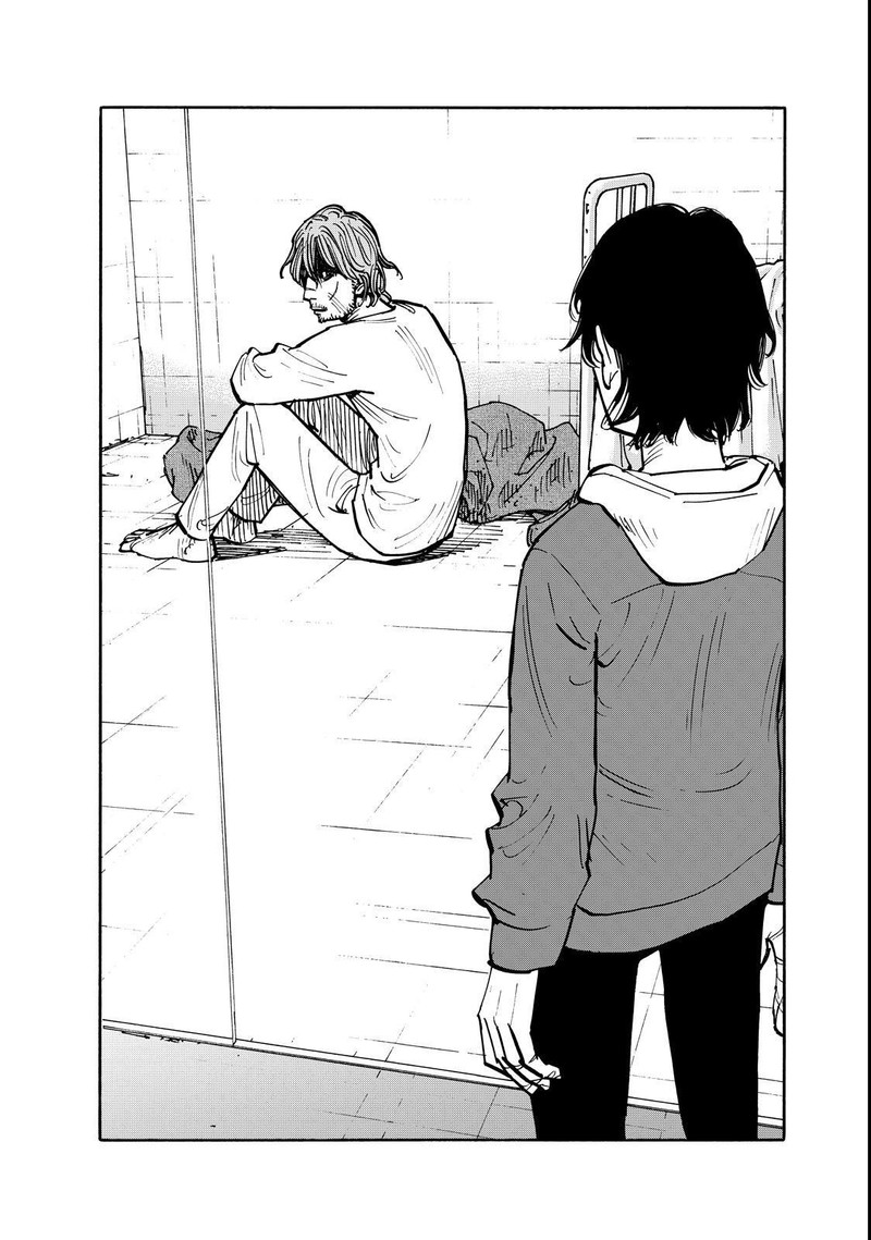 Heiwa No Kuni No Shimazaki E 135 14