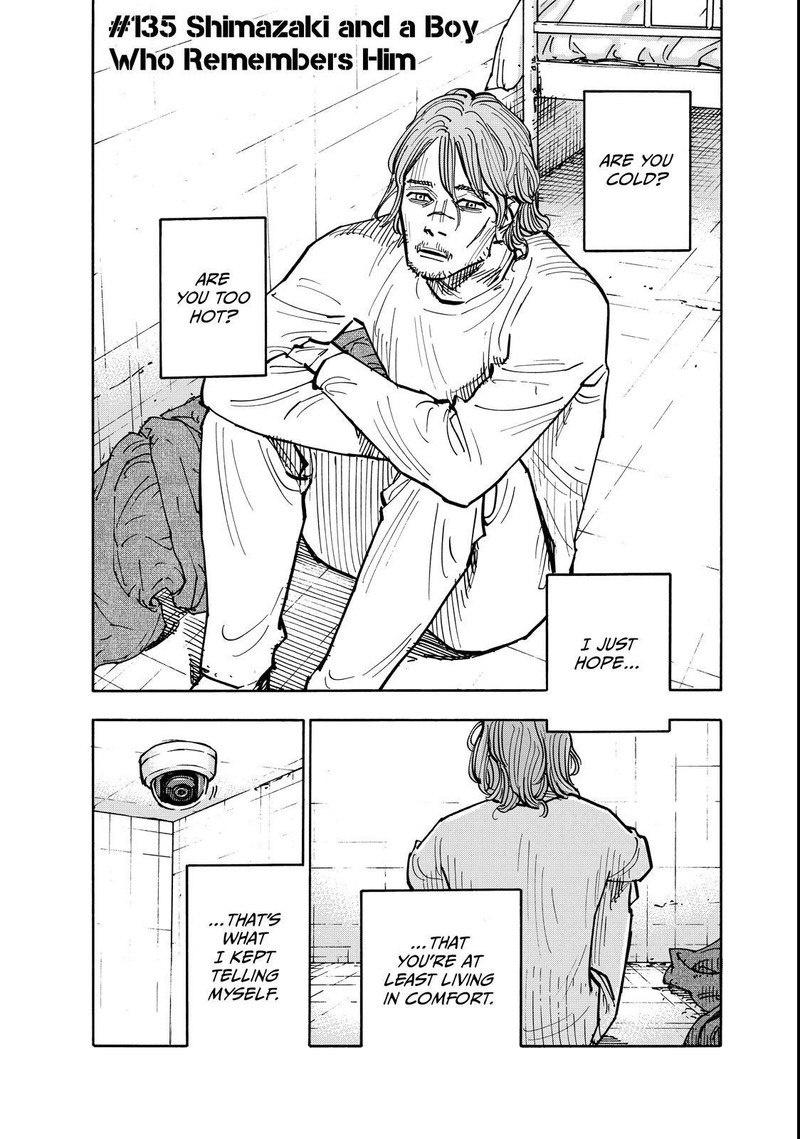 Heiwa No Kuni No Shimazaki E 135 4