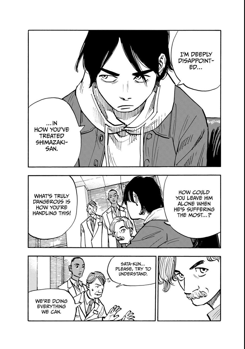 Heiwa No Kuni No Shimazaki E 135 6