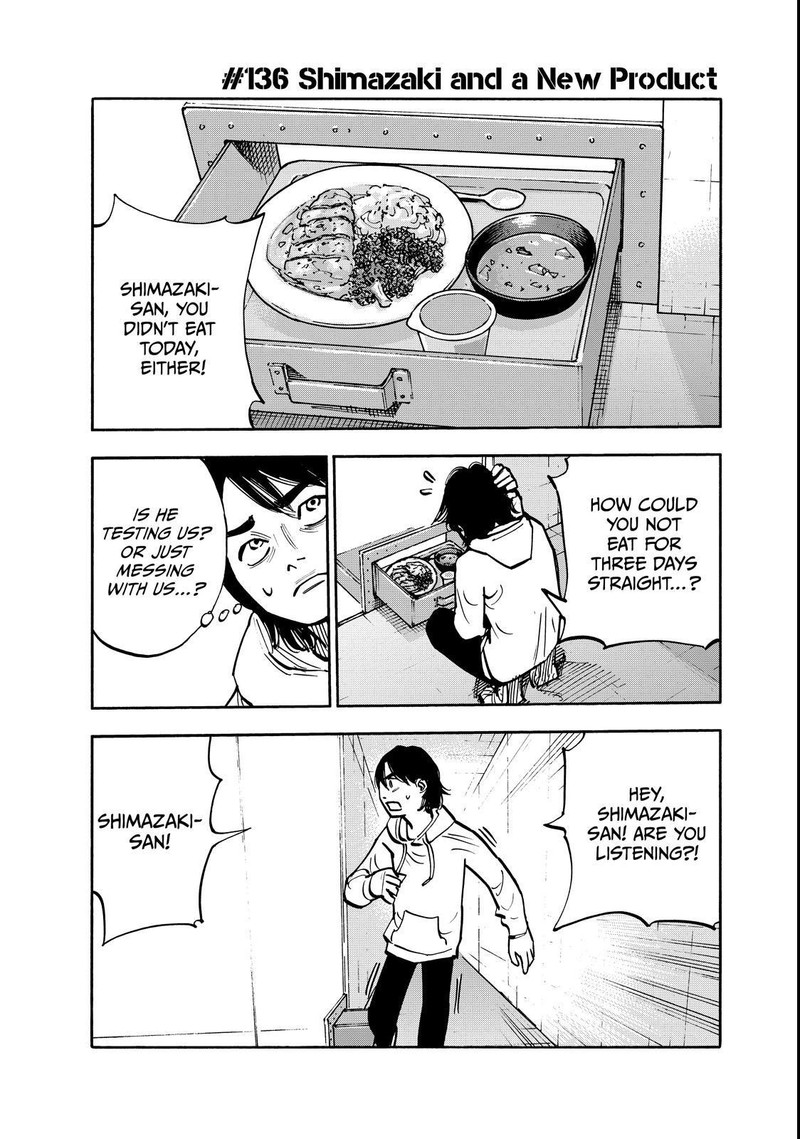 Heiwa No Kuni No Shimazaki E 136 1