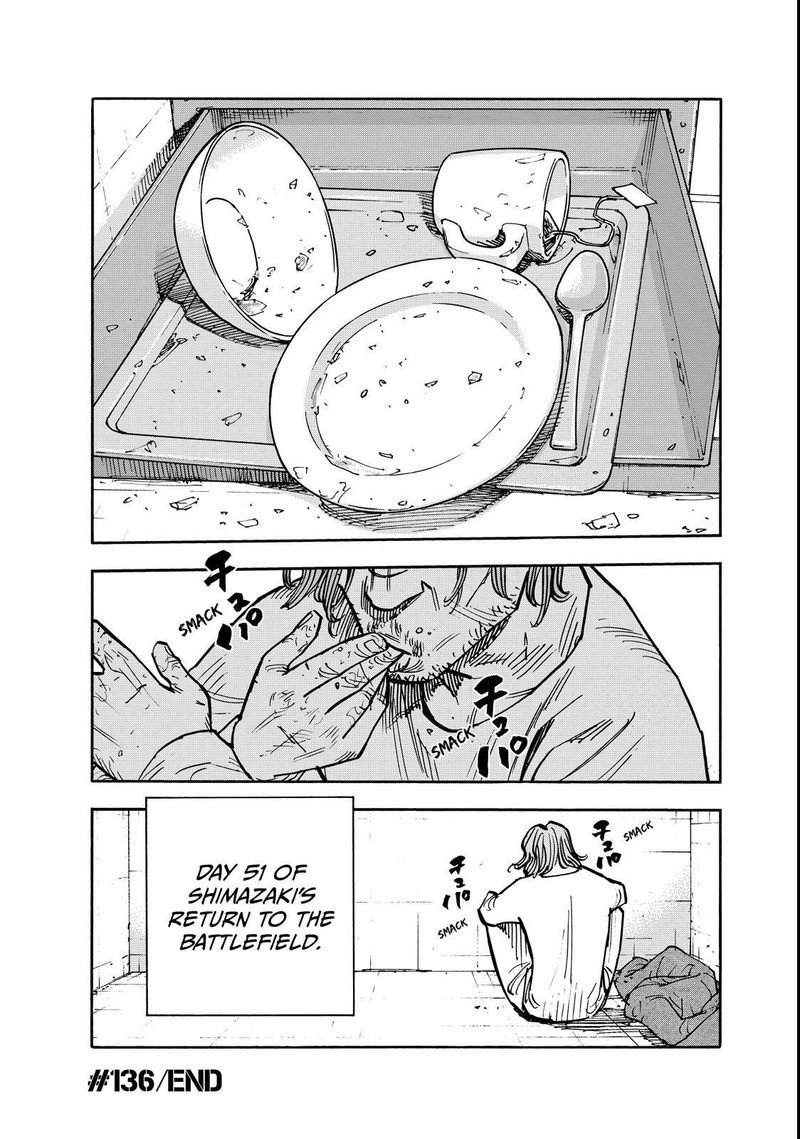 Heiwa No Kuni No Shimazaki E 136 18