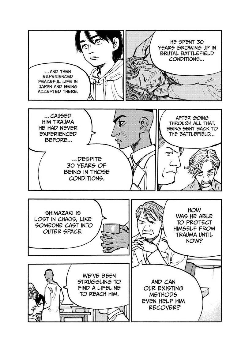 Heiwa No Kuni No Shimazaki E 137 5