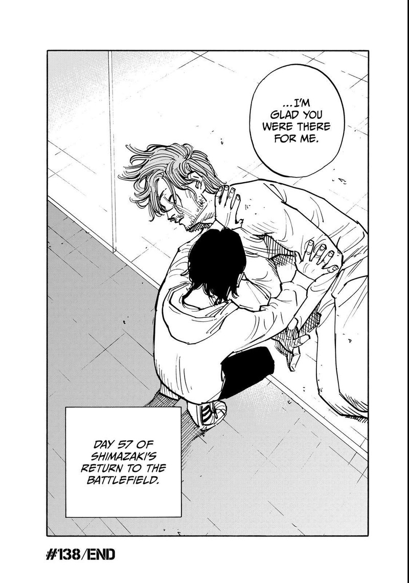 Heiwa No Kuni No Shimazaki E 138 17