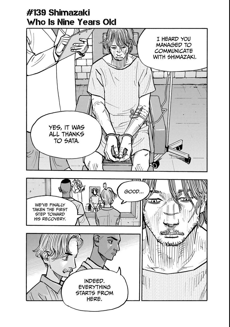 Heiwa No Kuni No Shimazaki E 139 1