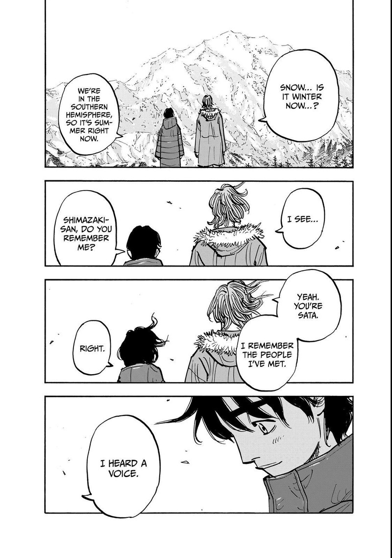 Heiwa No Kuni No Shimazaki E 139 10