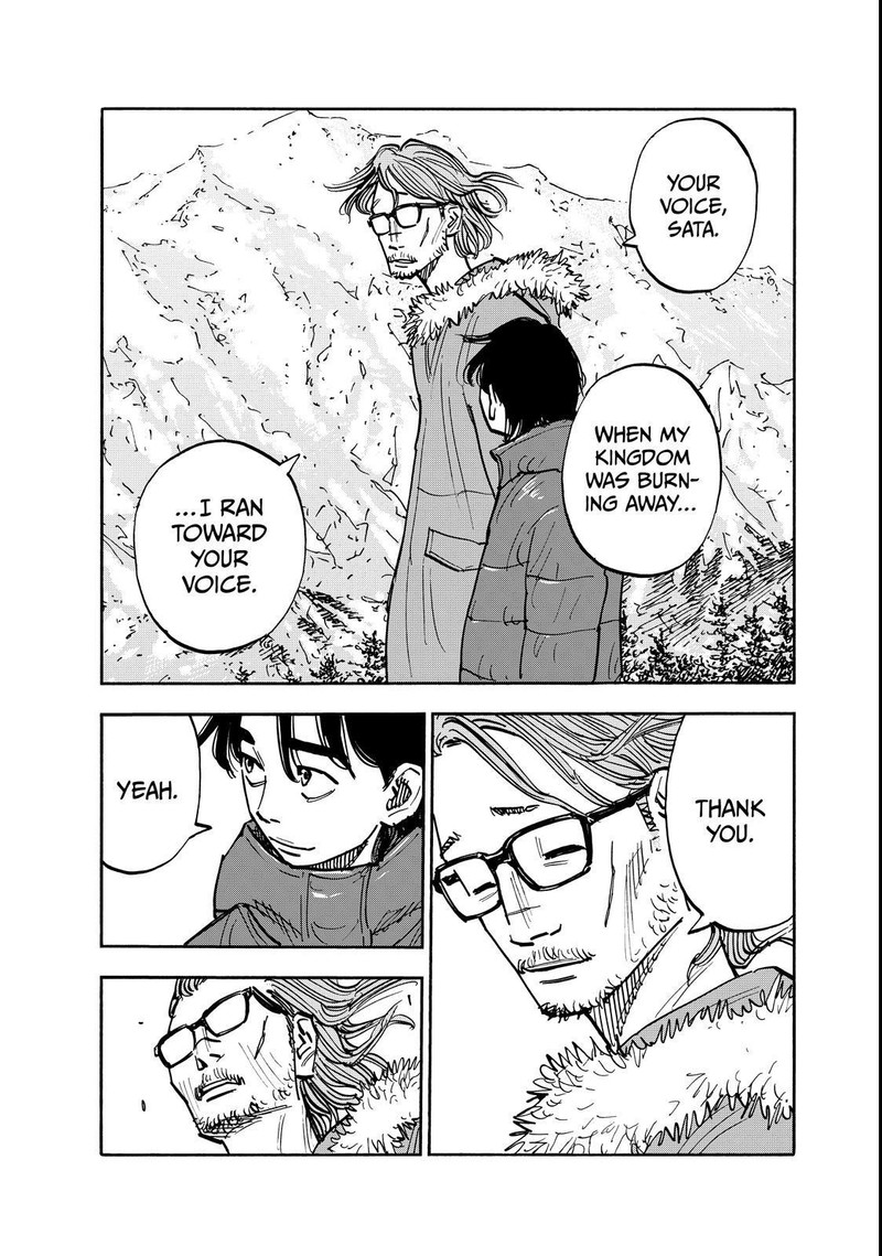 Heiwa No Kuni No Shimazaki E 139 11