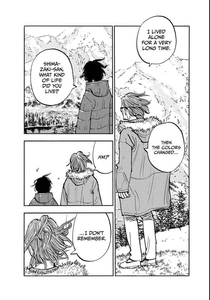 Heiwa No Kuni No Shimazaki E 139 12