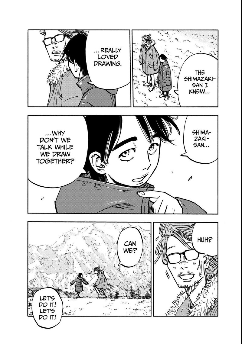 Heiwa No Kuni No Shimazaki E 139 15