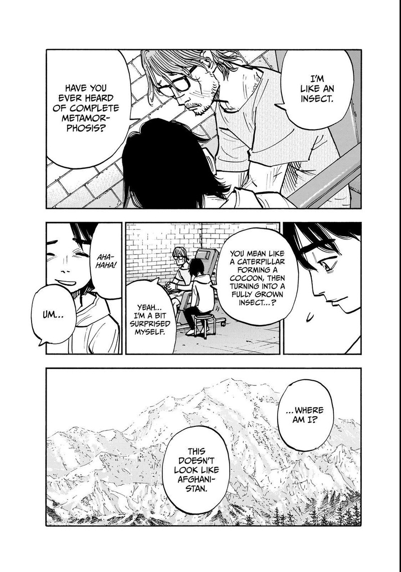 Heiwa No Kuni No Shimazaki E 139 9