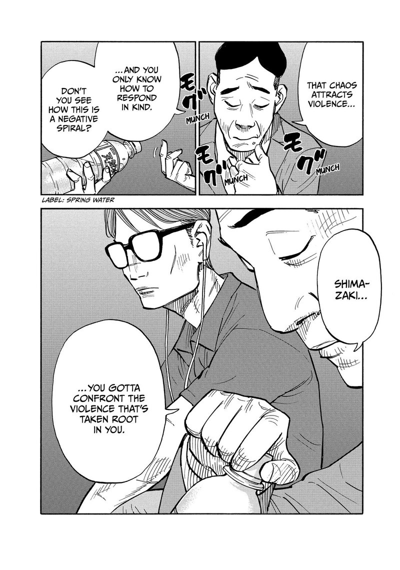 Heiwa No Kuni No Shimazaki E 14 18