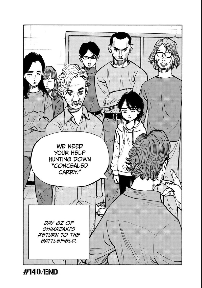 Heiwa No Kuni No Shimazaki E 140 18