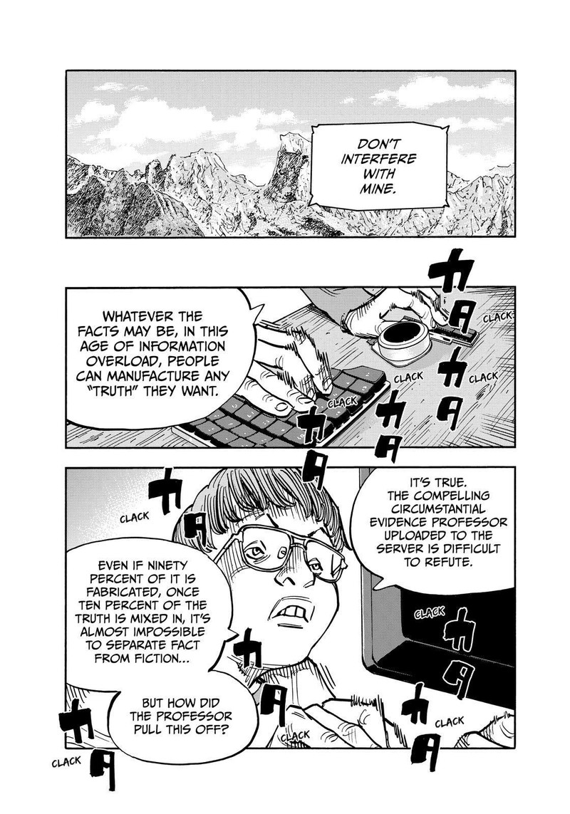 Heiwa No Kuni No Shimazaki E 141 14