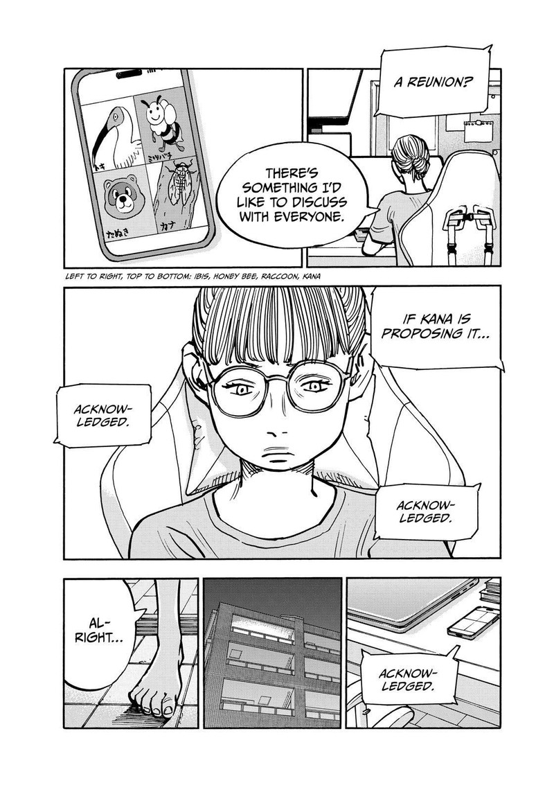 Heiwa No Kuni No Shimazaki E 141 17