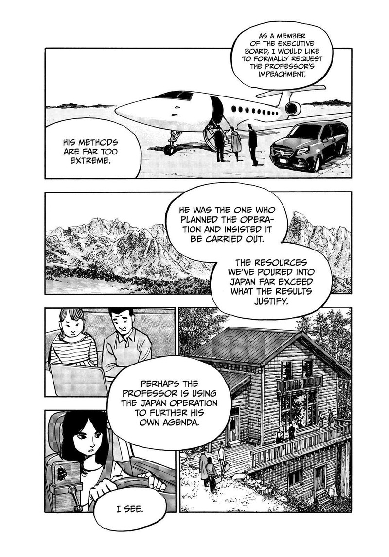 Heiwa No Kuni No Shimazaki E 141 3