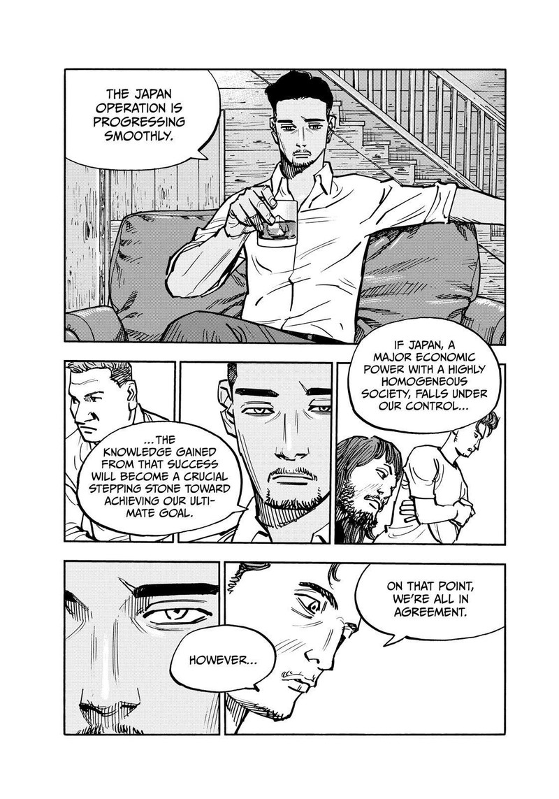 Heiwa No Kuni No Shimazaki E 141 6