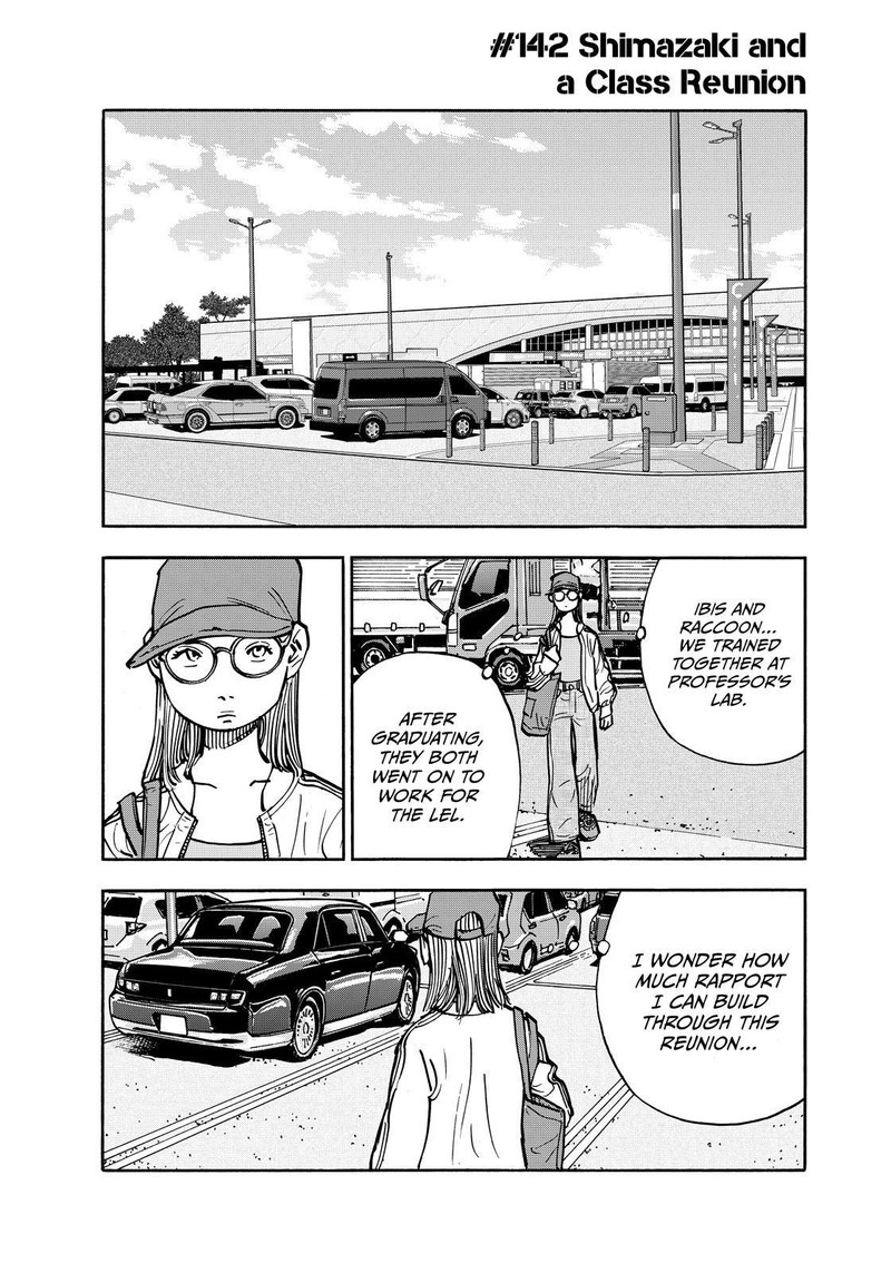 Heiwa No Kuni No Shimazaki E 142 1