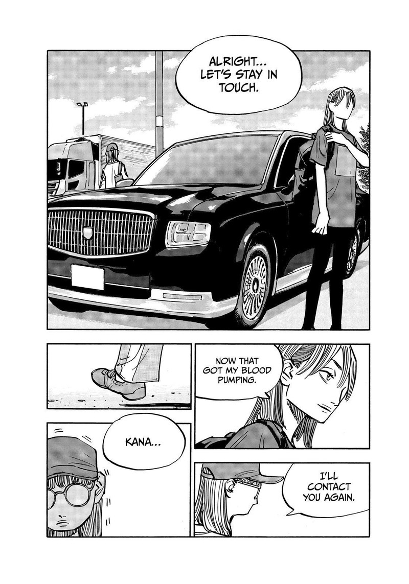 Heiwa No Kuni No Shimazaki E 142 10