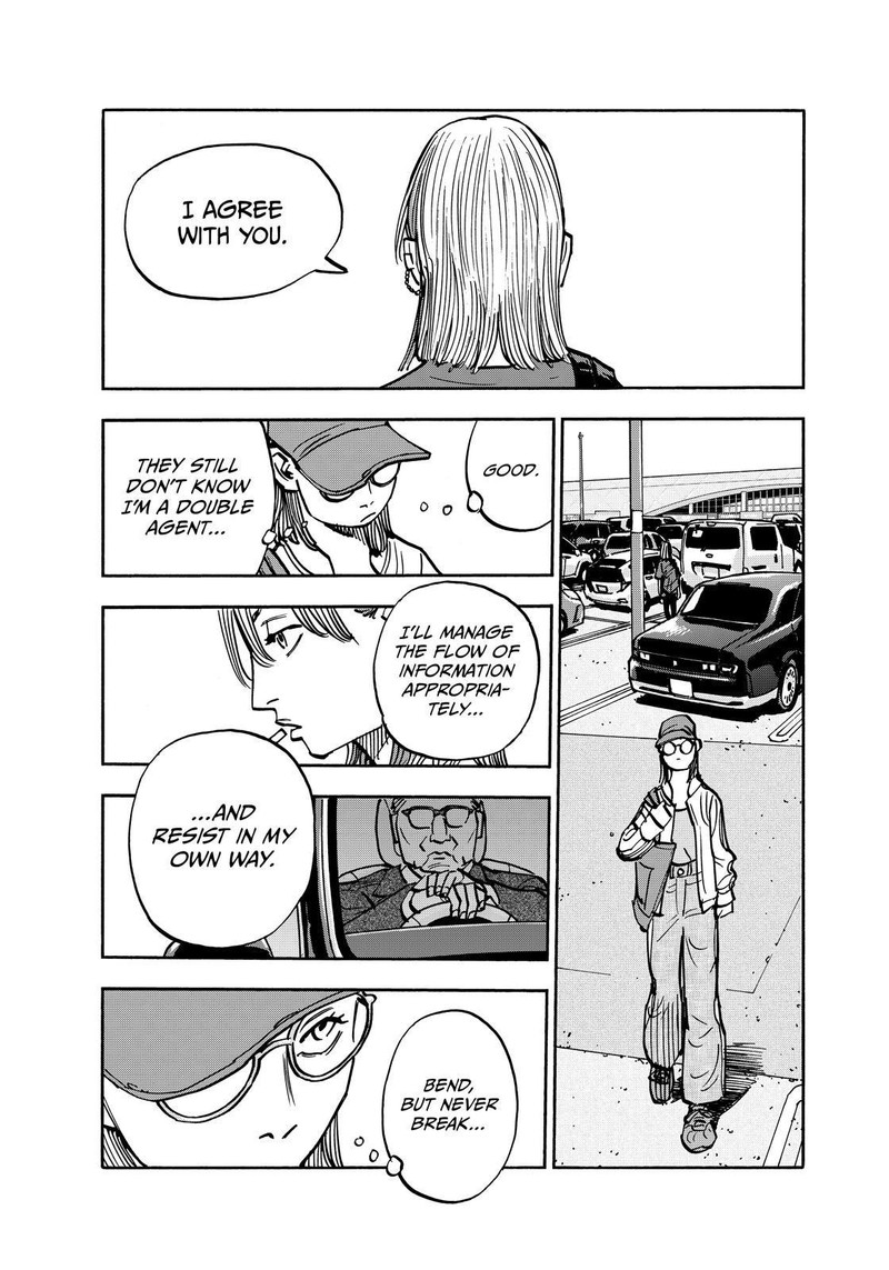Heiwa No Kuni No Shimazaki E 142 11