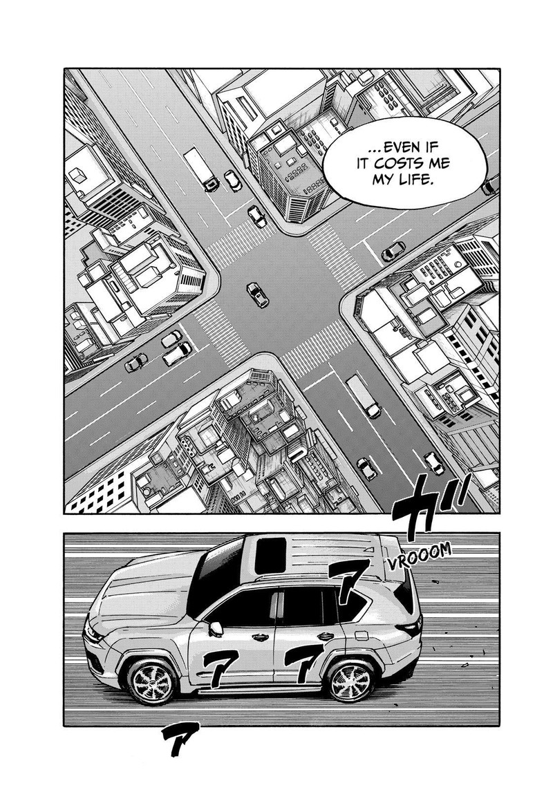 Heiwa No Kuni No Shimazaki E 142 14