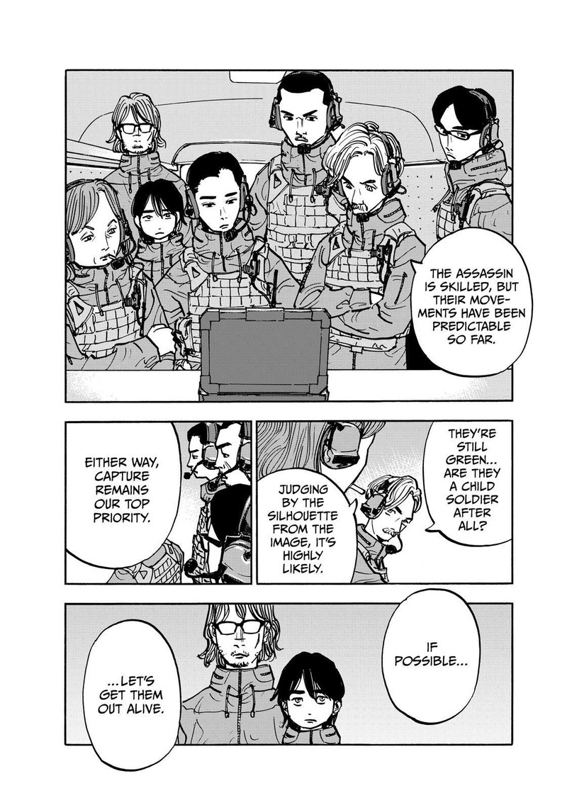 Heiwa No Kuni No Shimazaki E 142 16