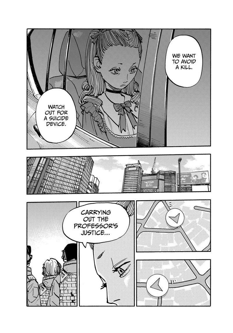 Heiwa No Kuni No Shimazaki E 142 17