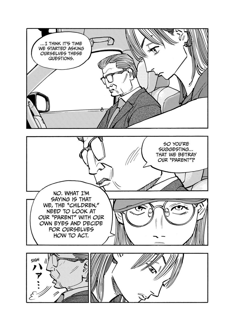 Heiwa No Kuni No Shimazaki E 142 9