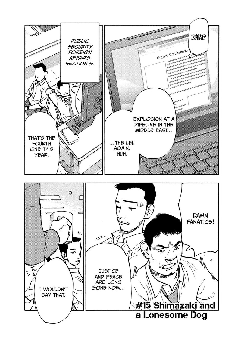 Heiwa No Kuni No Shimazaki E 15 1