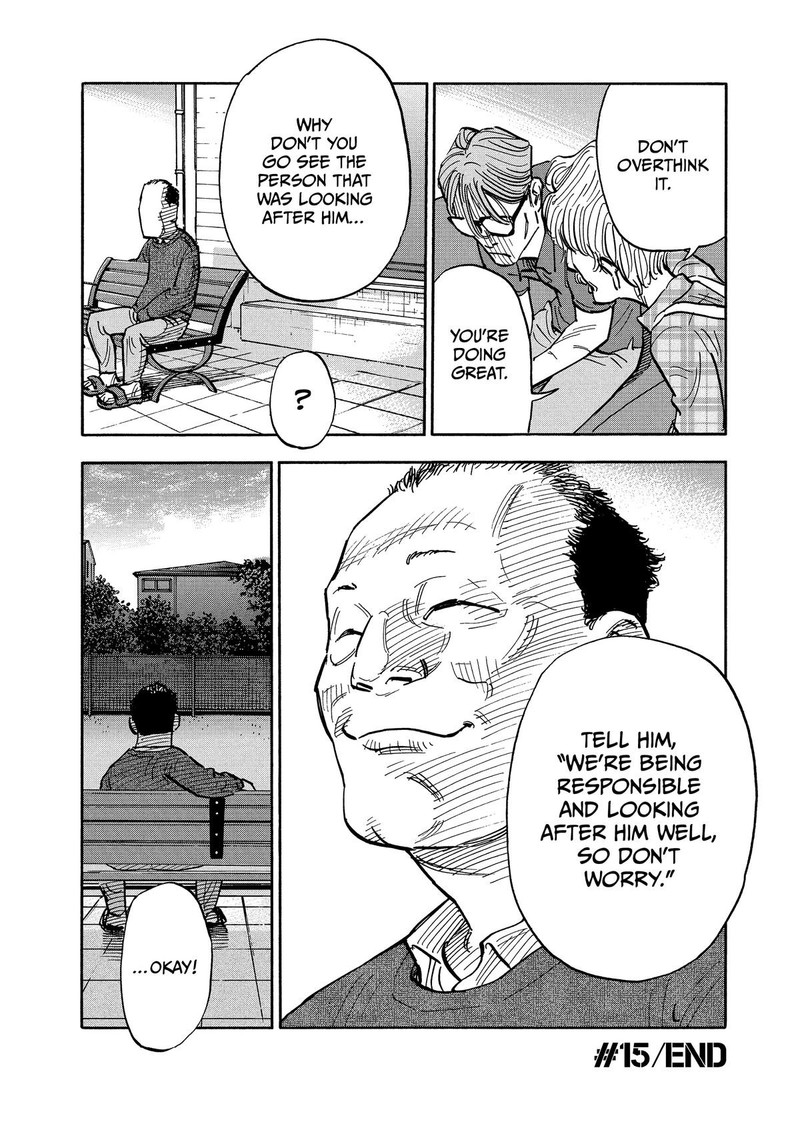 Heiwa No Kuni No Shimazaki E 15 18