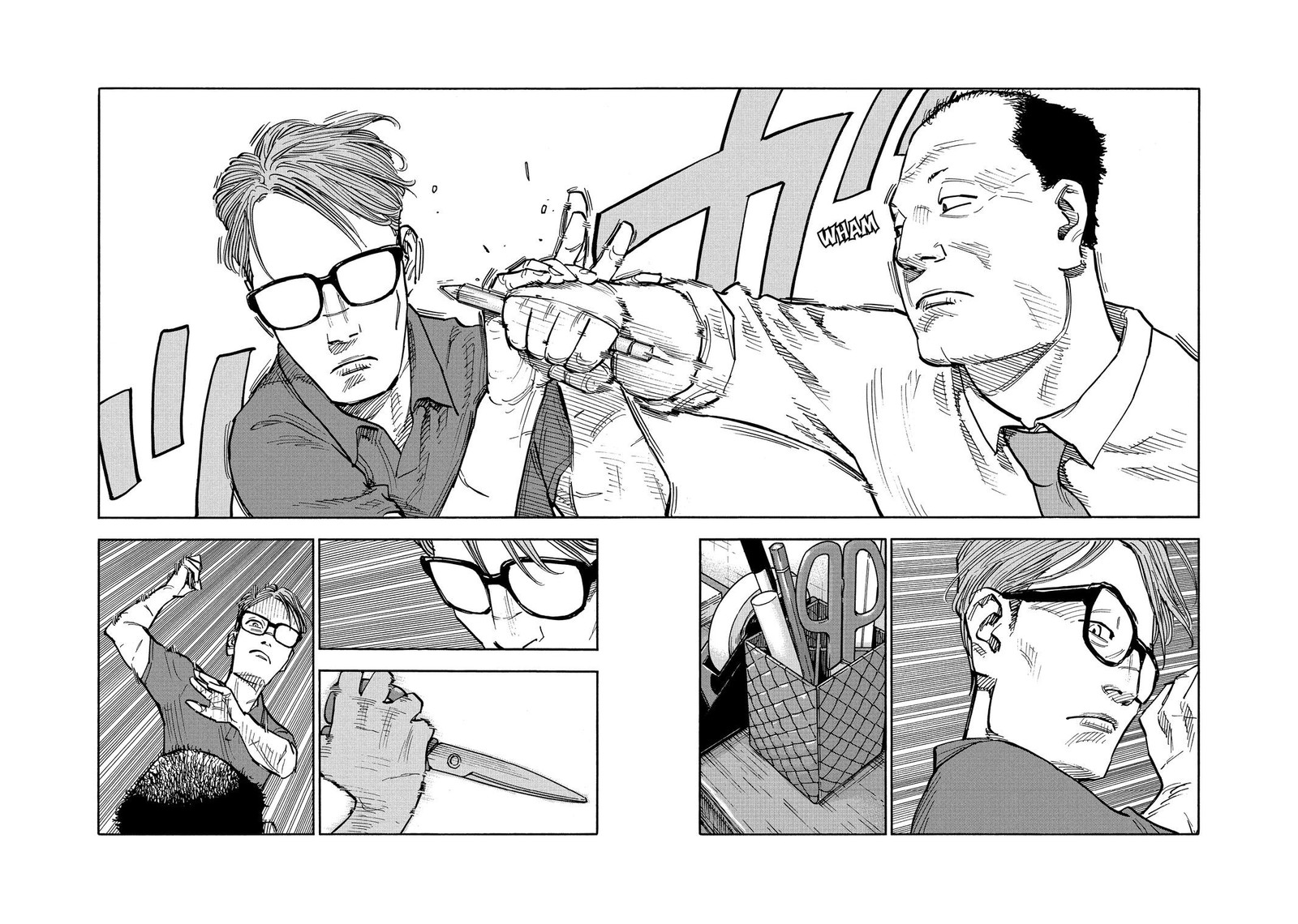 Heiwa No Kuni No Shimazaki E 16 10