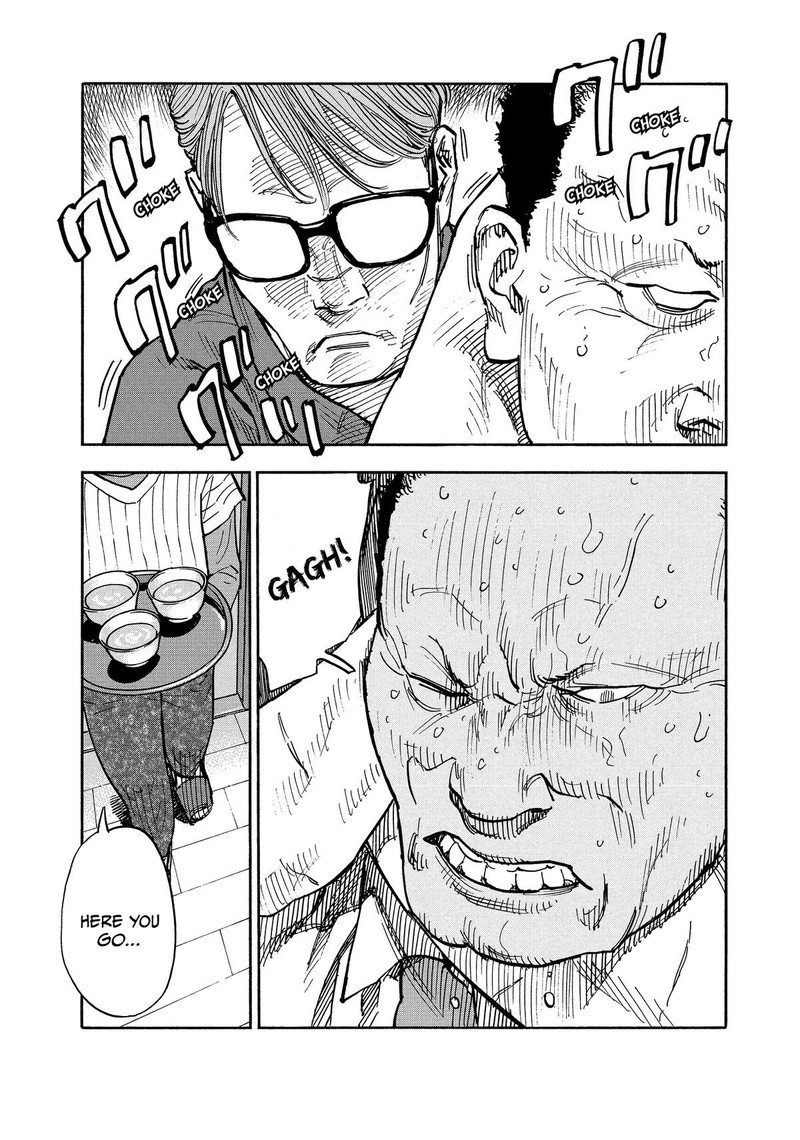 Heiwa No Kuni No Shimazaki E 16 16