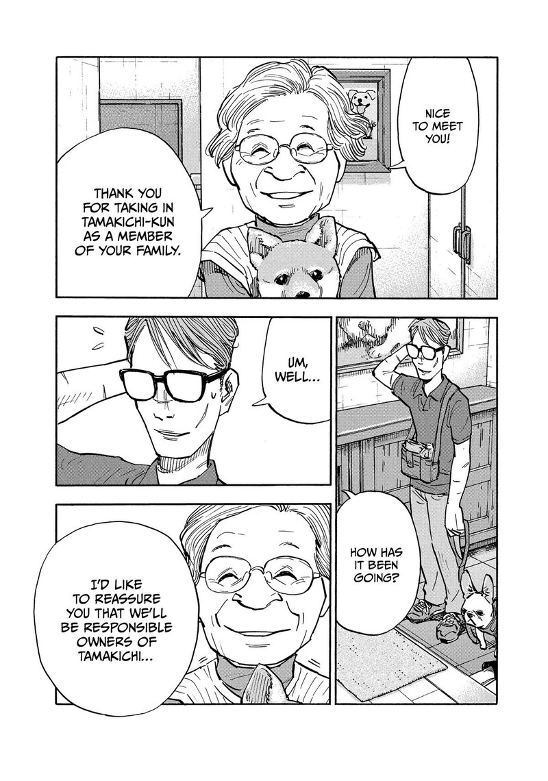 Heiwa No Kuni No Shimazaki E 16 7