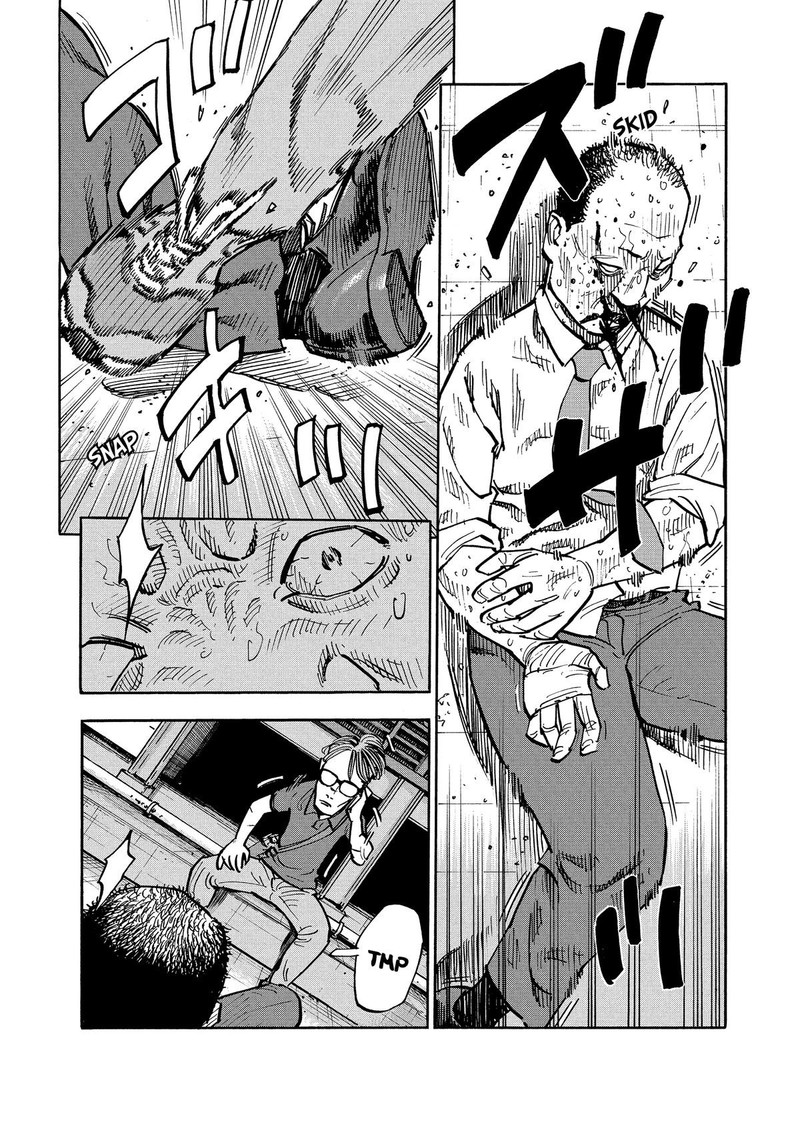 Heiwa No Kuni No Shimazaki E 17 13