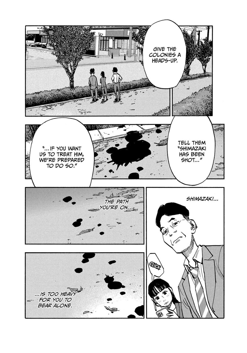 Heiwa No Kuni No Shimazaki E 18 14