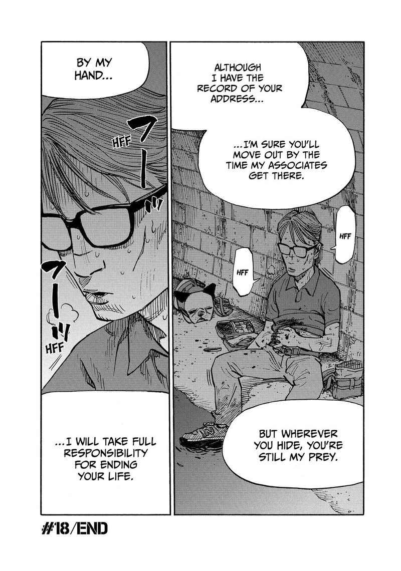 Heiwa No Kuni No Shimazaki E 18 17