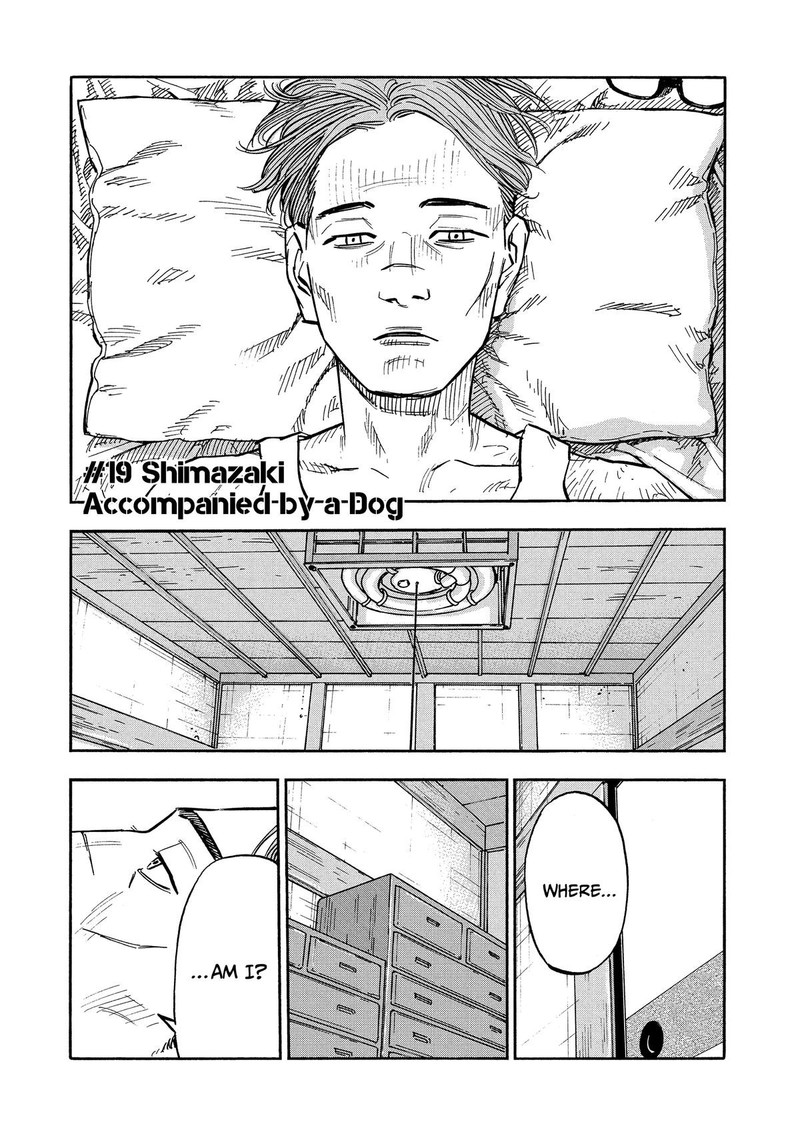 Heiwa No Kuni No Shimazaki E 19 2