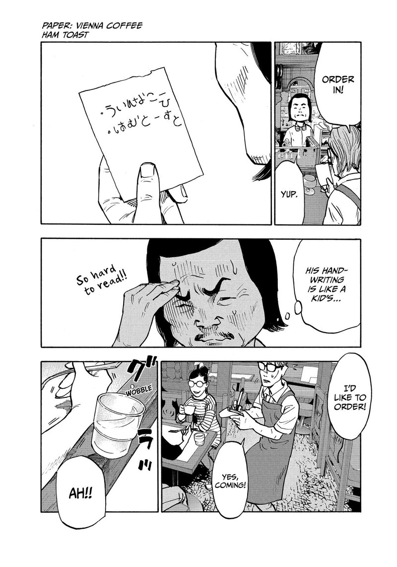 Heiwa No Kuni No Shimazaki E 2 10