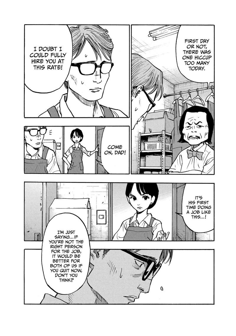 Heiwa No Kuni No Shimazaki E 2 14