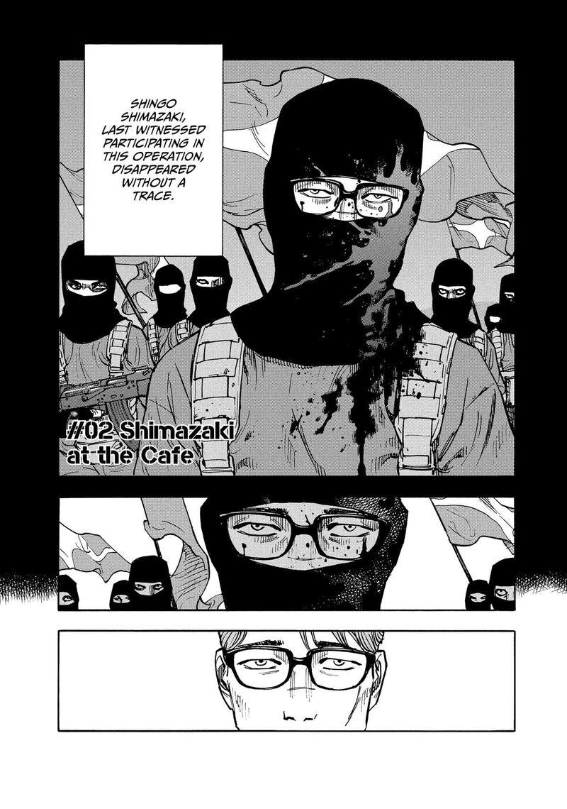 Heiwa No Kuni No Shimazaki E 2 2